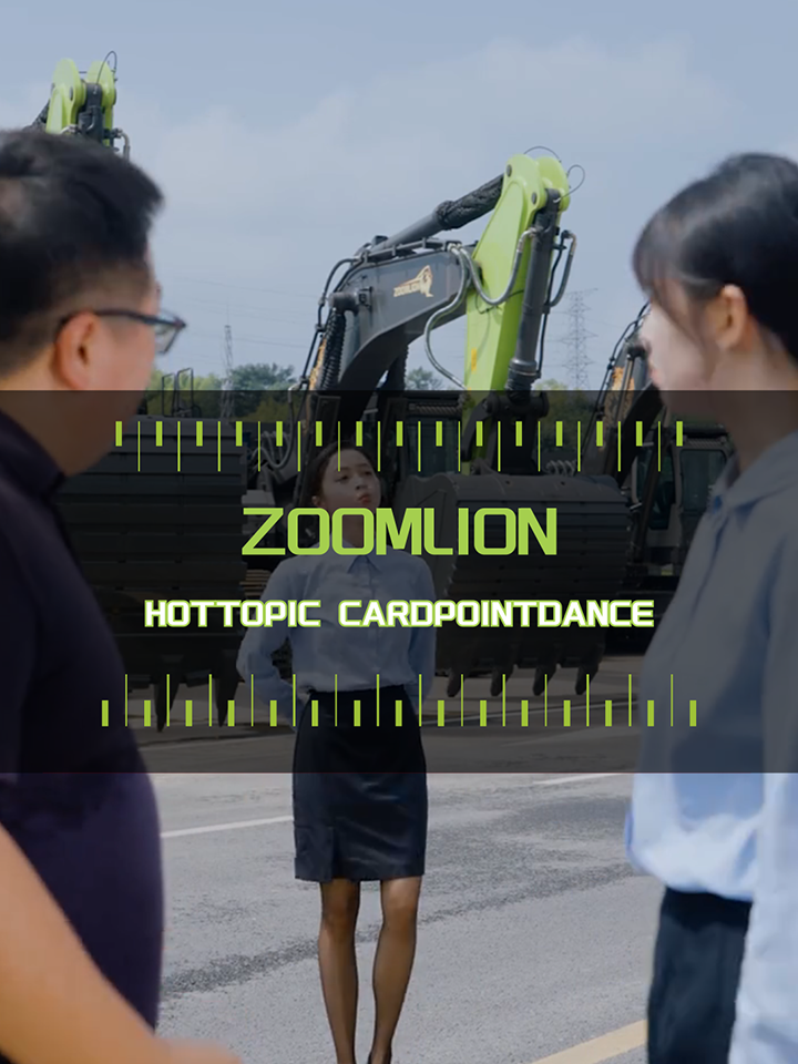 Leave a feeling,And answer excavators why not called digging machin?#zoomlion #zoomlionexcavator #popularizationofscience #dance