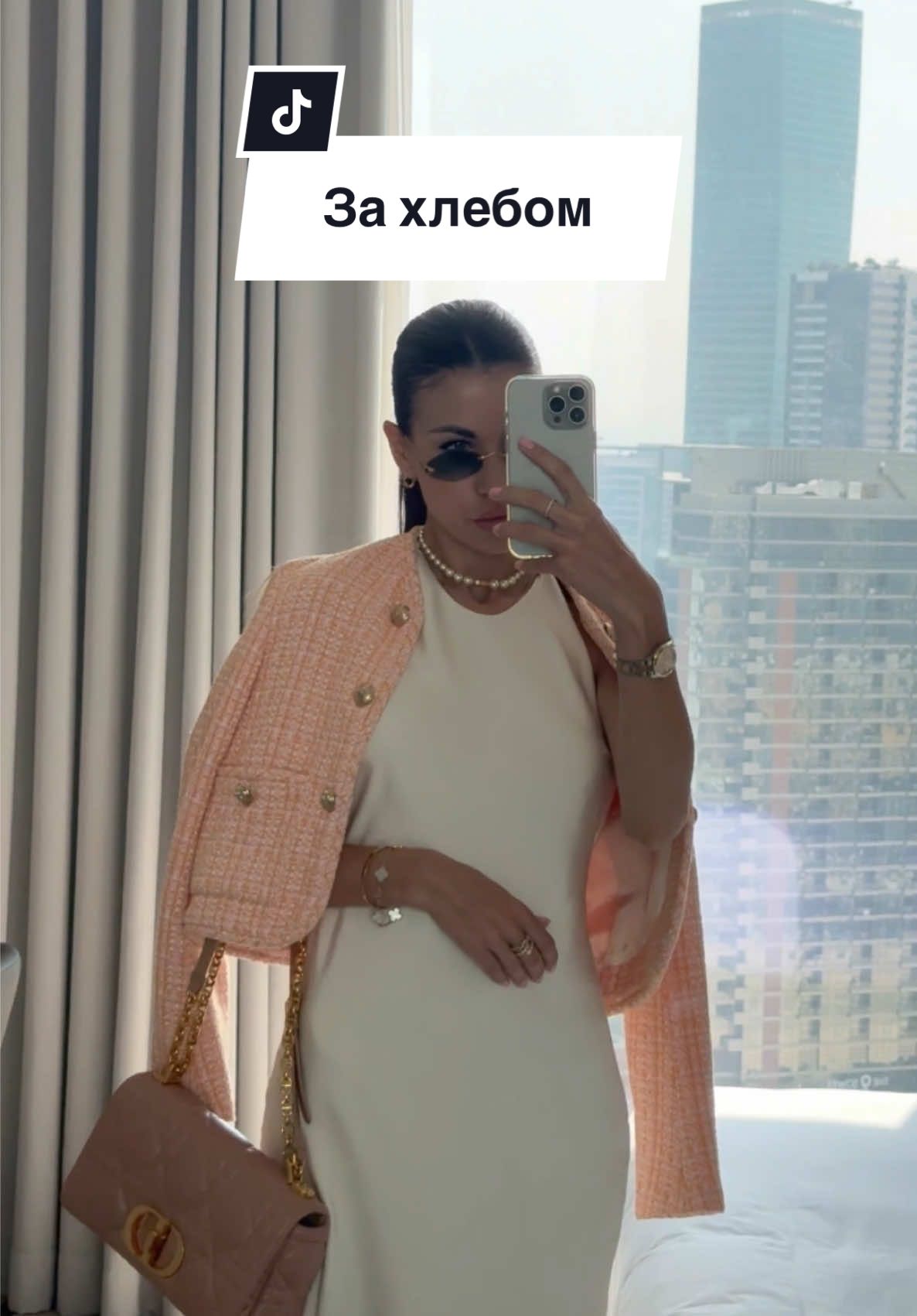 за хлебом 🥖#stylistpolonskaya #стилистполонская #fashionstylistdubai #stylistdubai #fashionstylist 