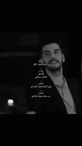 #ماتوب_عن_حبك😴🎻 #عبدالرحمن_ال_نجم📮💤 #تصاميم_فيديوهات🎵🎤🎬 #ابها_عسير_الجنوب 