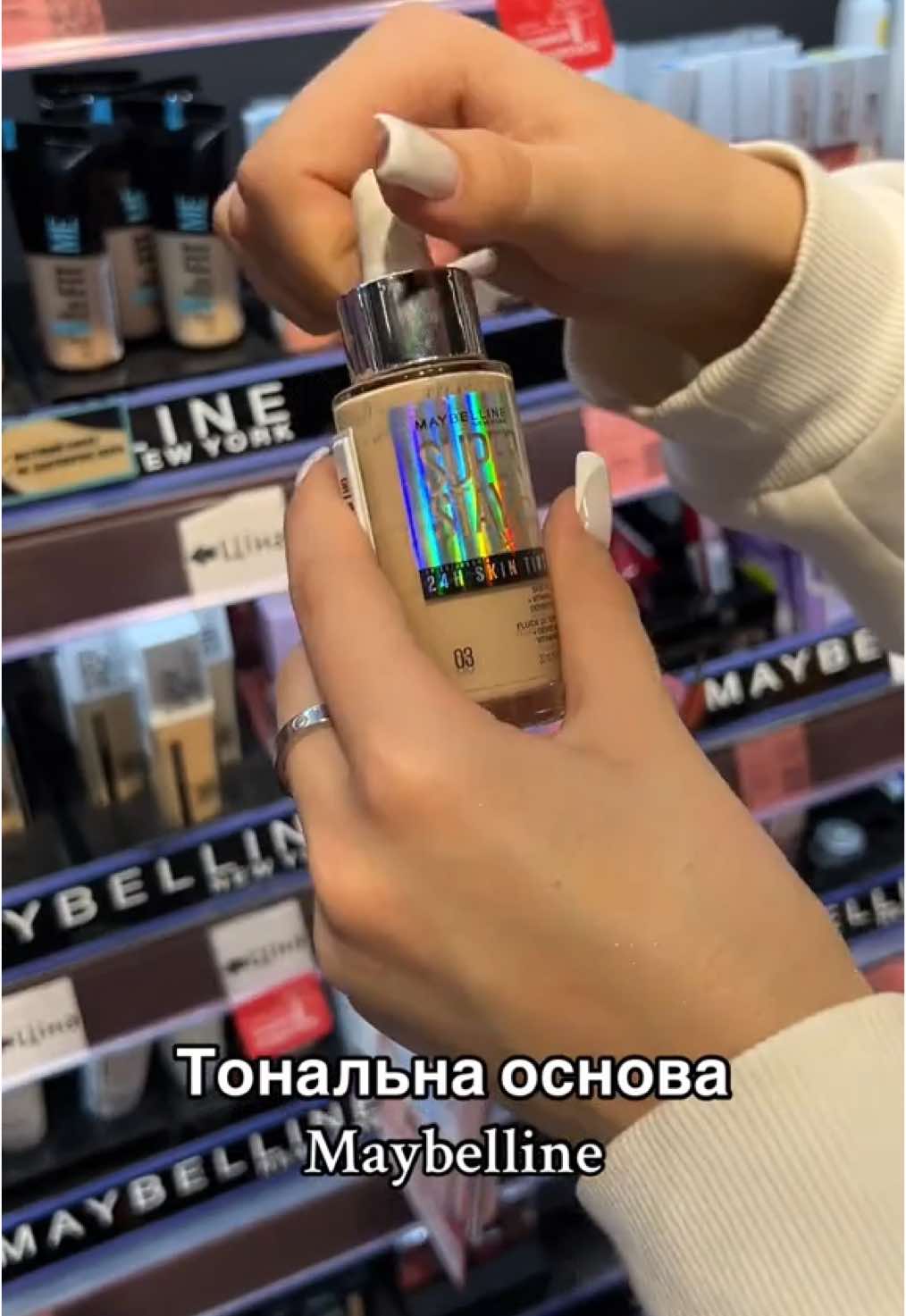 Який ваш відгук про цю тональну основу Maybelline? #Maybelline #evaмагазин #оглядкосметики #evaукраїна #maybelline #lamel #блискдлягуб #оліядлягуб #lcf #glambee #evelinecosmetics #плампердлягуб #patricialedo #мейбелін #блискmaybelline #магазинeva #eveline #glambee_eva #тональнаяоснова #тональнаоснова 