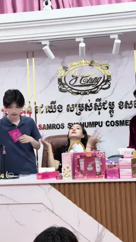រឿងរហូត🥺😔 ___________________________ #សំឡីផ្ការជូតមុខធ្វើអោយមុខស្អាត🌸 @JChingCEOសំឡីផ្កា🌸 
