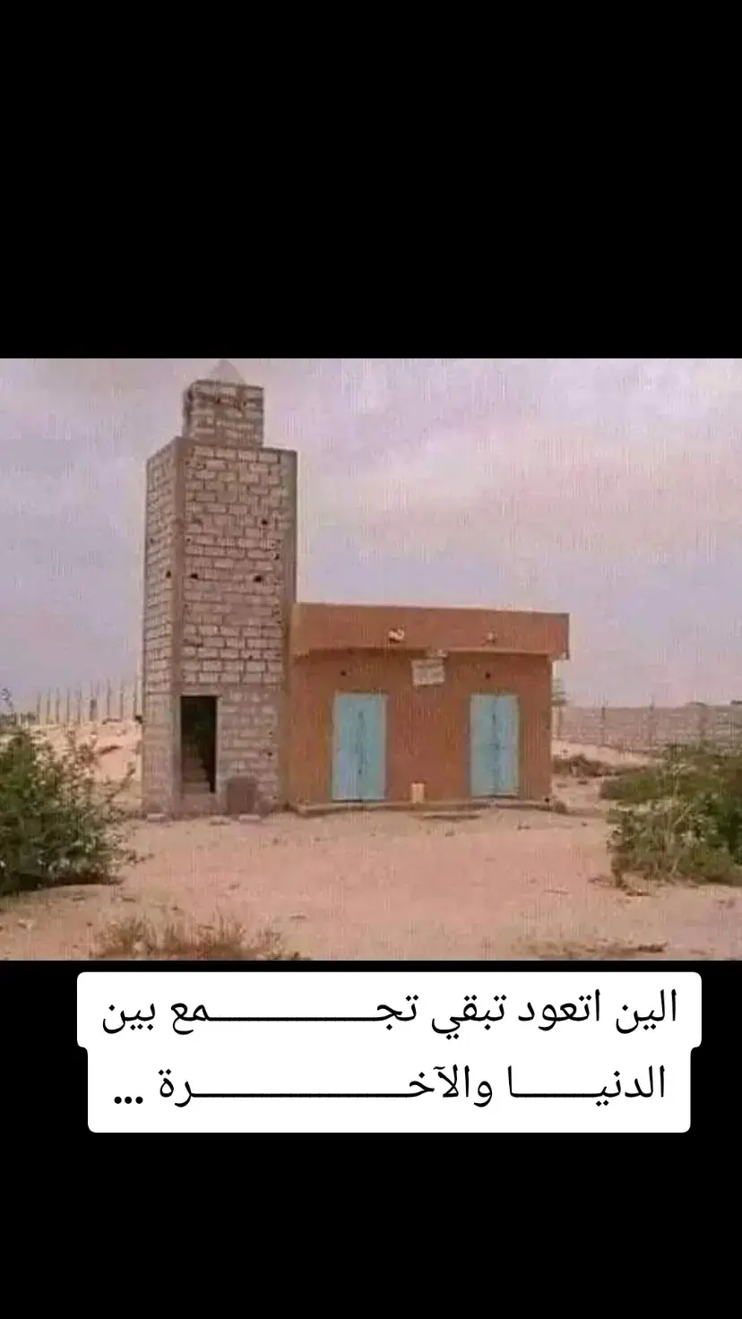 #مشاهير_تيك_توك_مشاهير_العرب 