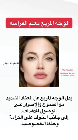 #علم_الفراسة #تحليل_شخصيات #تحليل_رسومات_الاطفال #تحليل_خط_اليد 