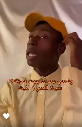 #لوك #لوك_عيسى @لوك عيسى! #الشعب_الصيني_ماله_حل😂😂 #غيبة_و_نميمة #اكسبلورexplore #fyp #لايكات #ضحك #رياكشن #رياكشنات 
