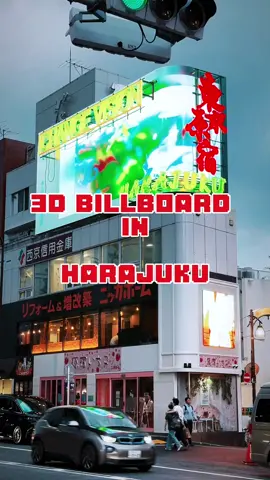 3D billboard in Harajuku  . #tokyo #harajuku #japan #japantravel #traveljapan 