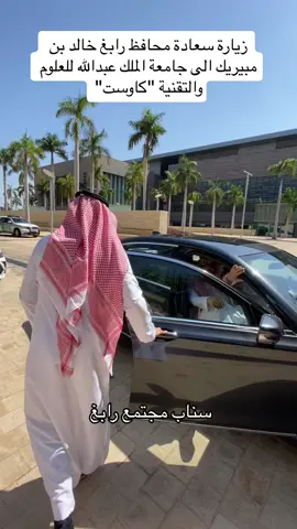 #رابغ #سناب_مجتمع_رابغ #اكسبلورexplore #الشعب_الصيني_ماله_حل😂😂 