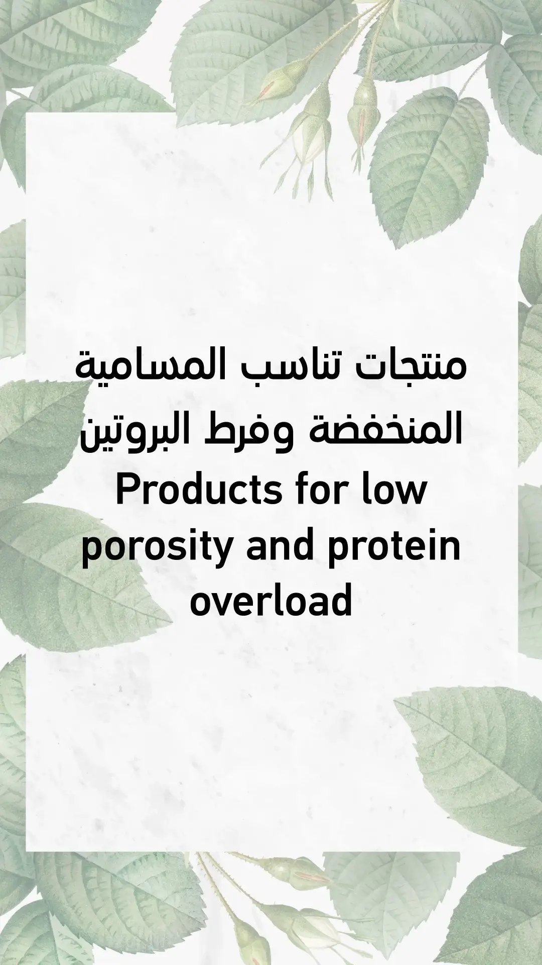 #hairgrowthjourney #hairgrowthoil #hairoils #foryou #haircare #fyp #LearnOnTikTok #HairCareTips #haircaretiktok #hairtutorial #hairtok #fyp #foryou #اكسبلور #foryoupage #hairporosity #مسامية_الشعر   #تنقية_الشعر #شامبو #العناية_بالشعر #skincare #HairTok #BeautyTok #TikTokSalon #fyp #learnontiktok