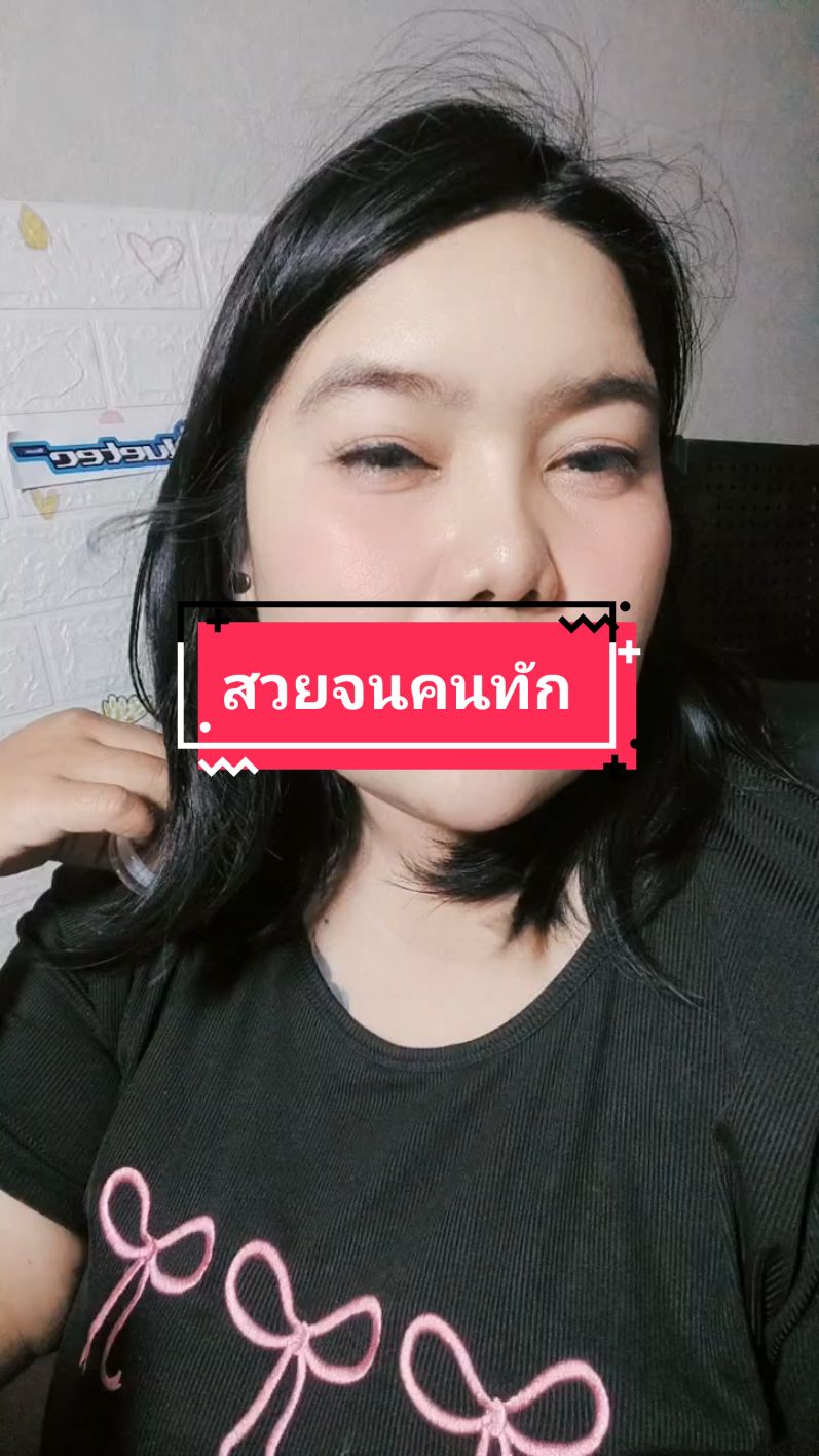 ADA ไนท์ครีม #ของแทร่  #ของถูก  #ของโปรด  #ตามหา  #ใช้ดีบอกต่อ  #เทรนวันนี้ 