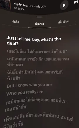 คำๆเดียว-อิลสลิก#เธรด #เพลงเพราะ #fyp #ยืมลงสตอรี่ได้ #ฟีดดดシ ลงตอนดึกตะมีคนกดใจมั้ยย