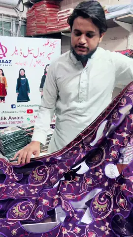 Aplic dupeta 03255104187 maaz 
