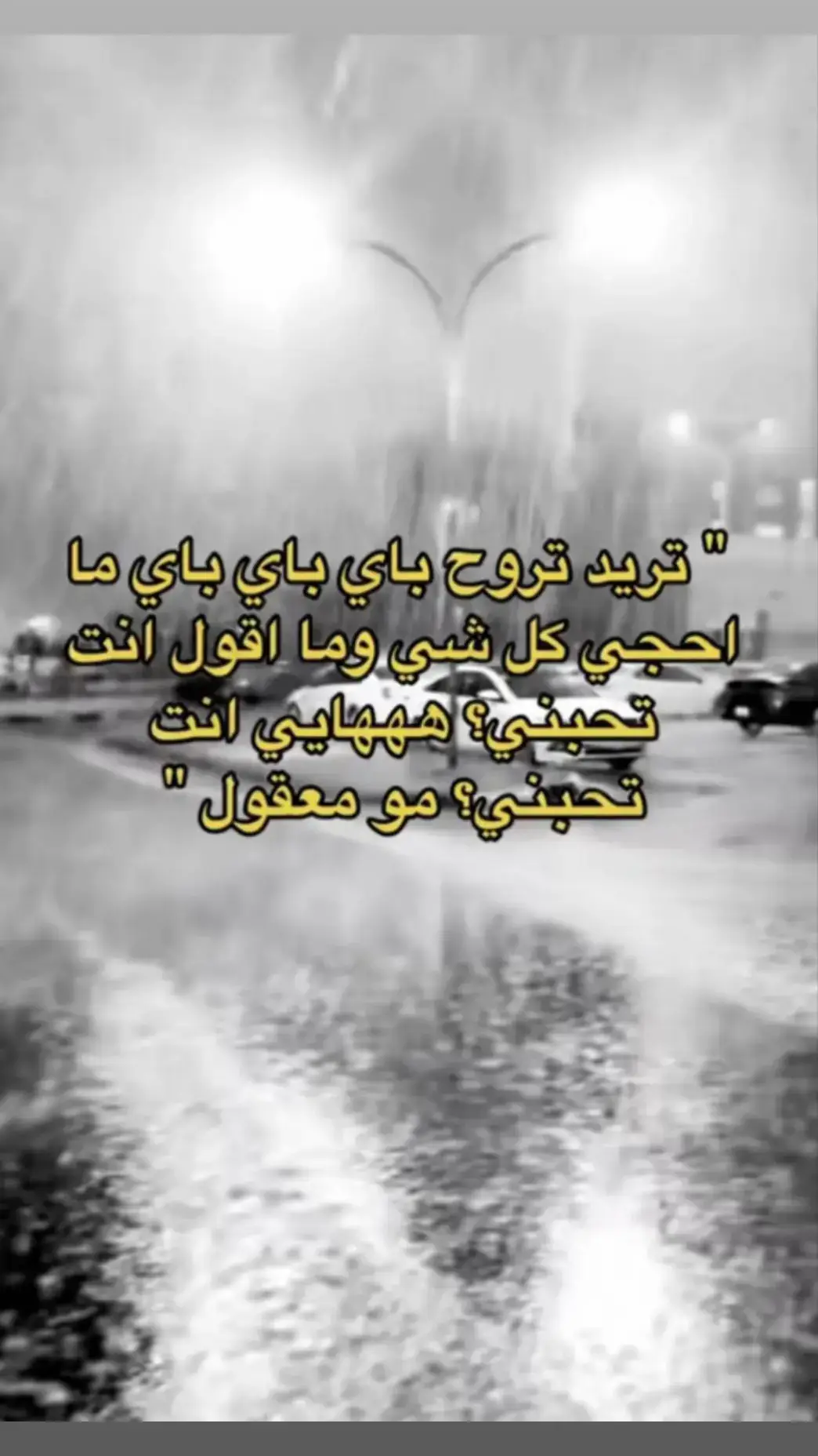 #اغاني_مسرعه #اغاني_مسرعه💥 #مجرد________ذووووووق🎶🎵💞،☹ #fyyyyyyyyyyyyyyyyyyy #اكسبلورexplore #fypシ #tiktok #foryou #تصميم_فيديوهات🎶🎤 