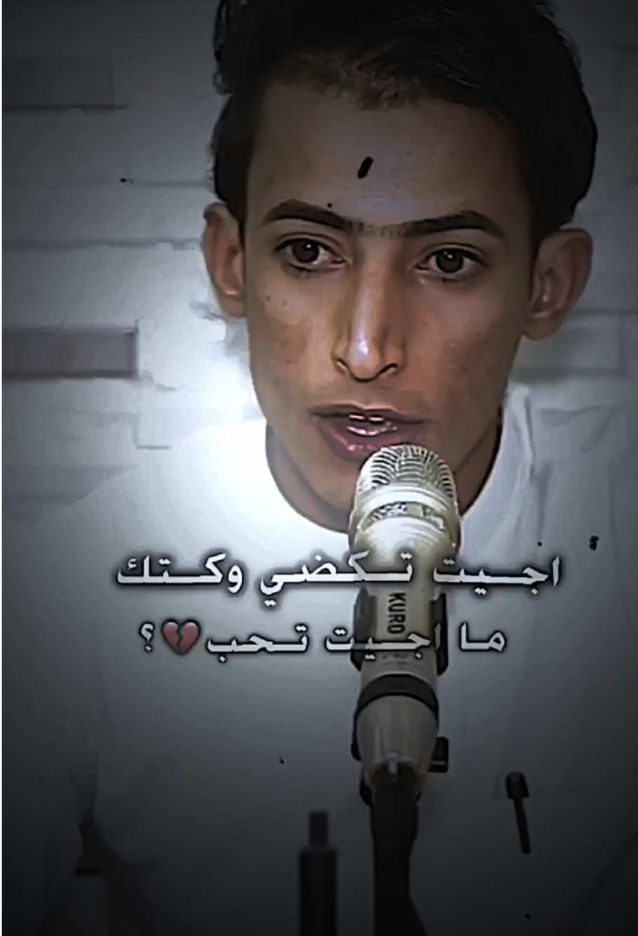 اجيت تكضي وكتك ما اجيت تحب #شعر #fypシ #fypシ゚viral🖤tiktok #شعراء_وذواقين_الشعر_الشعبي #الشاعر_حسين_الدليمي 