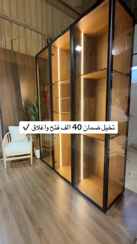 #خزاين #خزاين_ملابس #مصنع_زاوية_الفاخرة_للأثاث #مصنع_زاوية_الفاخرة_التجارية #دواليب #دولاب #دولاب_للملابس #دولاب_التخزين #خزانات #تفصيل #تفصيل_غرف_نوم_حسب_الطلب #غرفة #غرفة_نوم #نوم #غرف #دواليب_خشب #دواليب وتسريحة مودرن 