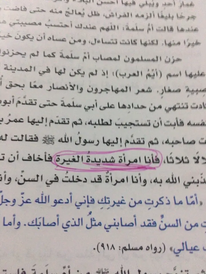 #ويلي_من_نار_الغيره #ام_فهد🫦@ابو فهد 🐆. 