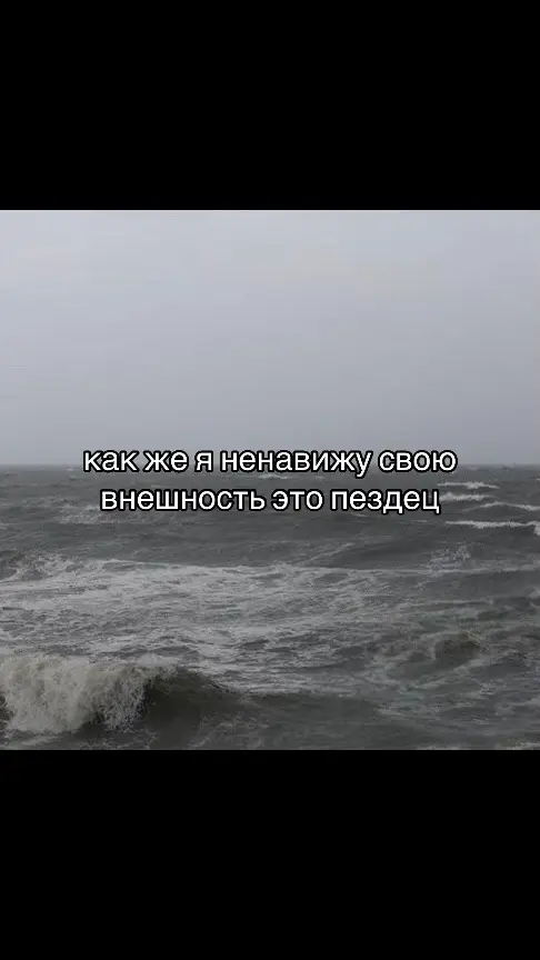 #жиза #жизнь #щп #щитпост #говрекомендации #jelousy #or #xyzcba #1millionaudition #переписка #цветы #внешность #тренды