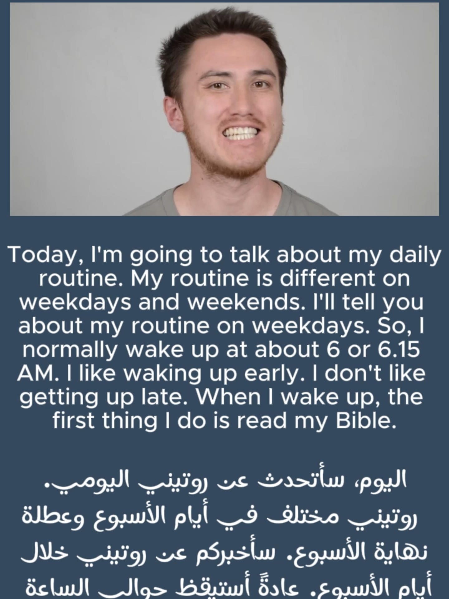 تدرب على مهارة الاستماع 🎧🚀 #تعلم_اللغة_الإنجليزية #اللغة_الإنجليزية #LearnEnglish #EnglishLearning #EnglishTips #StudyEnglish #EnglishPractice #LanguageLearning #Education