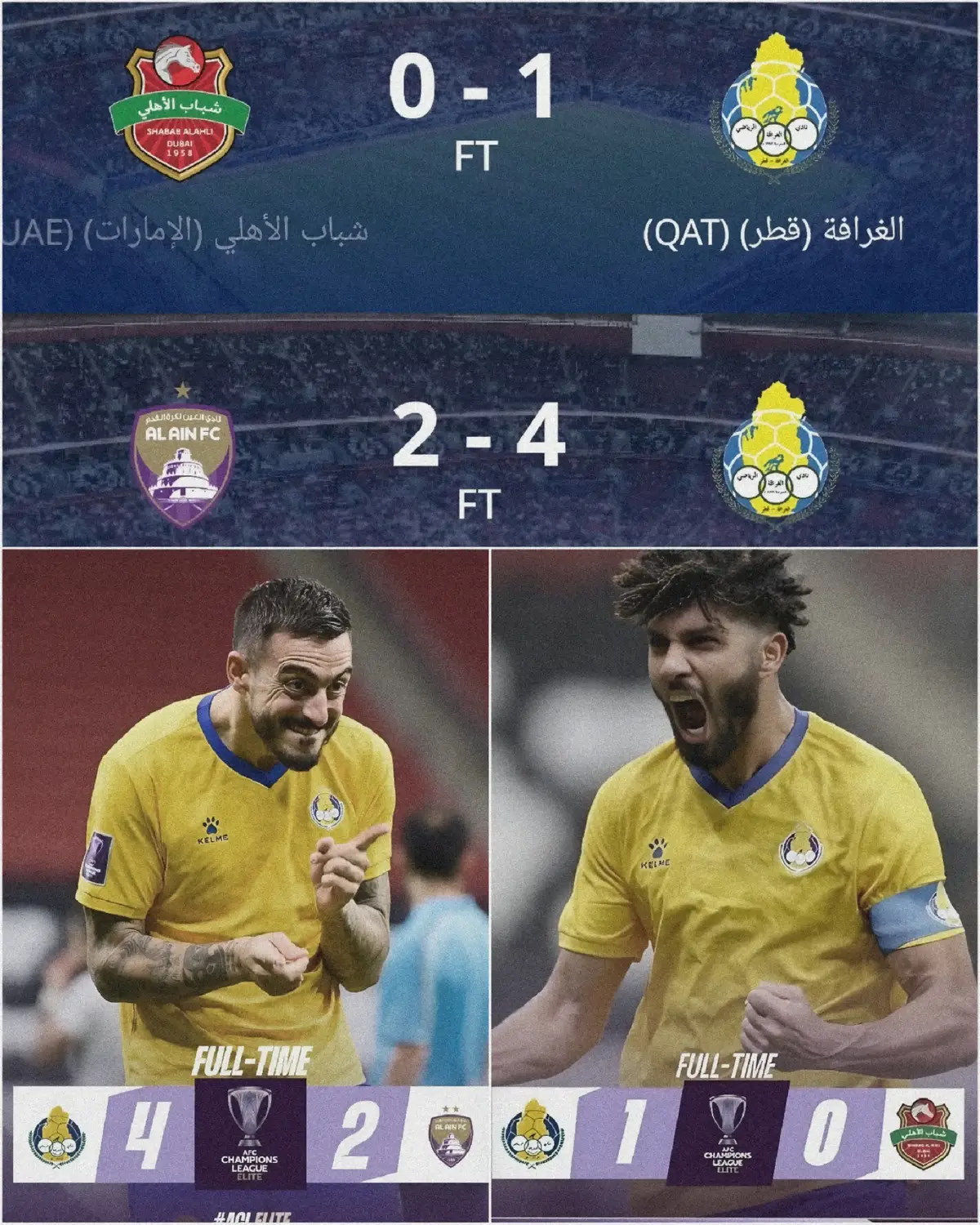 #زعبيل_الاساس #فابيو_ليما #كايو_كنيدو🇦🇪 #الوصل #نادي_الوصل #وصلاوي #تيم_الوصلاوي #الوصل_اسلوب_الحياة #الوصل_الاماراتي #علي_صالح #ابطال_آسيا #دوري_ابطال_اسيا 