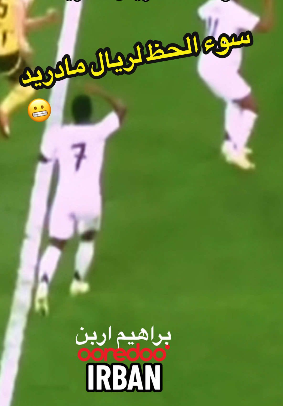 #CapCut اهداف مباراة ريال مدريد #الجزائر #foryou #الشعب_الصيني_ماله_حل😂😂 