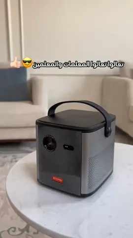 افضل جهاز بروجكتر على الاطلاق انصح فيه كل معلم ومعلمة 👌🏻😍 اطلبوه الآن من متجر مايكرو مع الضمان ذهبي لمدة سنتين و مع كود خصم G23 ✨ لا تفوتكم أفضل أنواع الداش كام و القفل الذكي من متجر مايكرو   📌  #داش_كام #داش_كام_السعودية #داش_السعودية #كاميرا_سيارات #قفل_ذكي #متجر_مايكرو #dashcam #smartlock #70mai #viofo 
