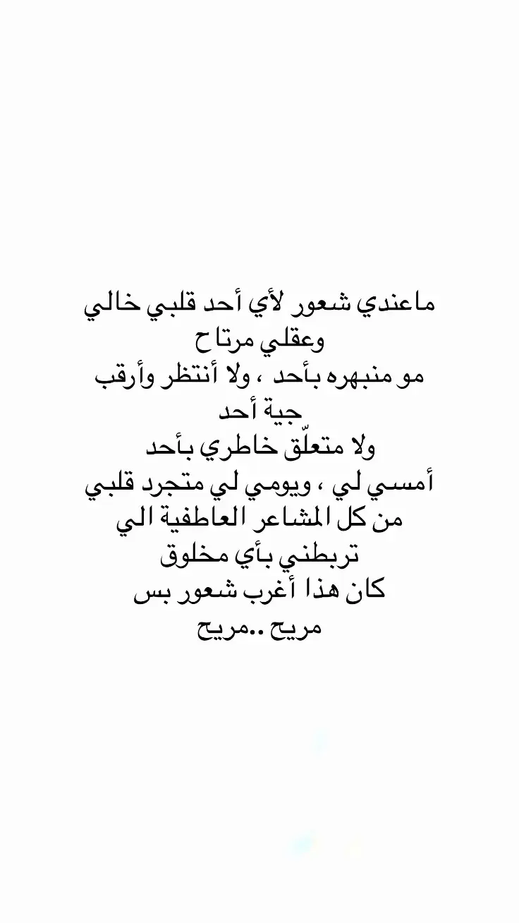 #اقتباسات #اقتباسات_عبارات_خواطر #مالي_خلق_احط_هاشتاقات #عبارات #اكسلبور #اكسبلور