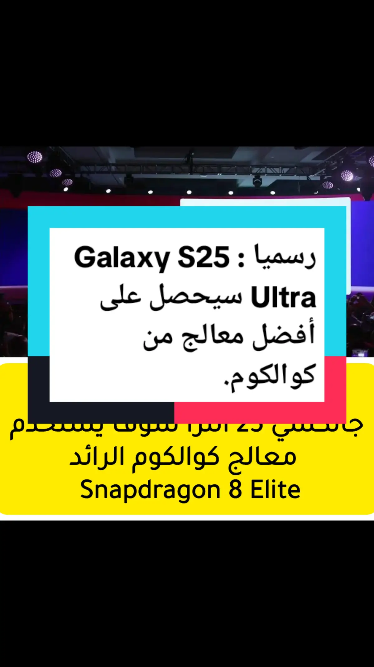 . . . ☆ Phone ¹ - - - - - - - - - - - - - - - - - - - - #apple #Samsung #google #nvidia #windows #Minecraft #oppo #mi #vivo #Realme #honor #samsungwatch #samsungtab #ipad iPhone #galaxys24ultra #ios #OneUI #techno #trending #trend #explore #everyone #pixel #OnePlus #foryou #fypシ゚viral #fypシ