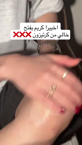 Acm #عشبه_وزيت #foryou #اكسبلوررر #عنايه #اكسبلورexplore #عناية_بالبشرة #تفتيح_البشرة 