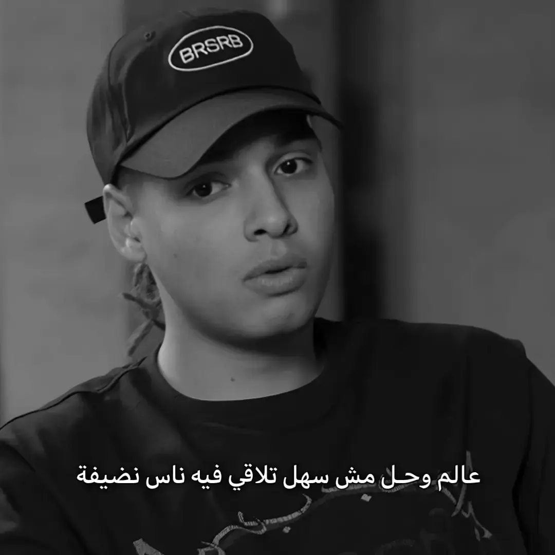 دواليب  #rap #109rap #marwanpablo 