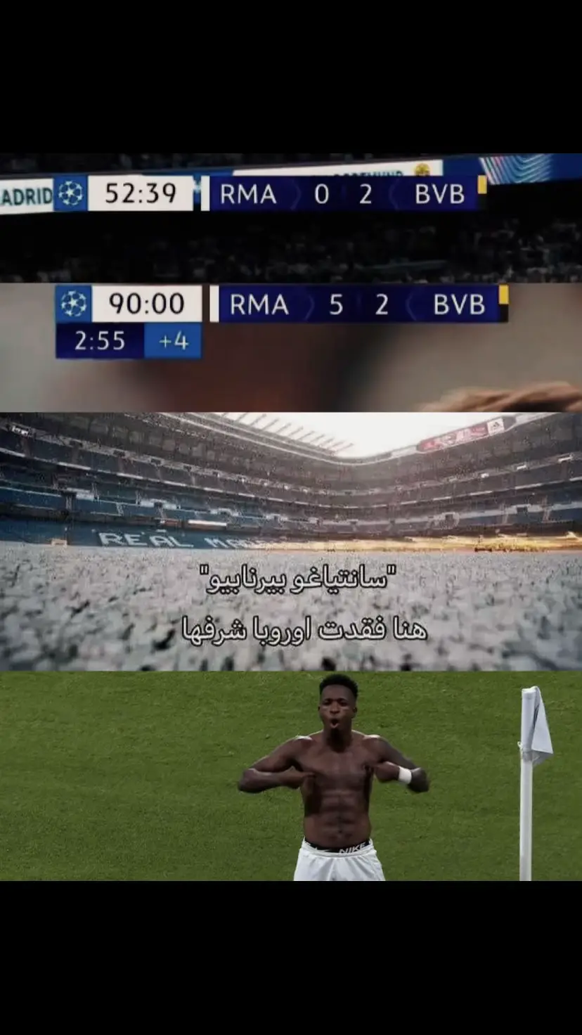 انتفاضة مدريد 🤯 الميرنغي يبدأ موسمه رسمياً هذه الليلة 🤍🔥 #footballnews #footballtiktok #كرة_قدم #tr #viral_video #explore #إكسبلورر #fifa #realmadrid #championsleague #vinicius 