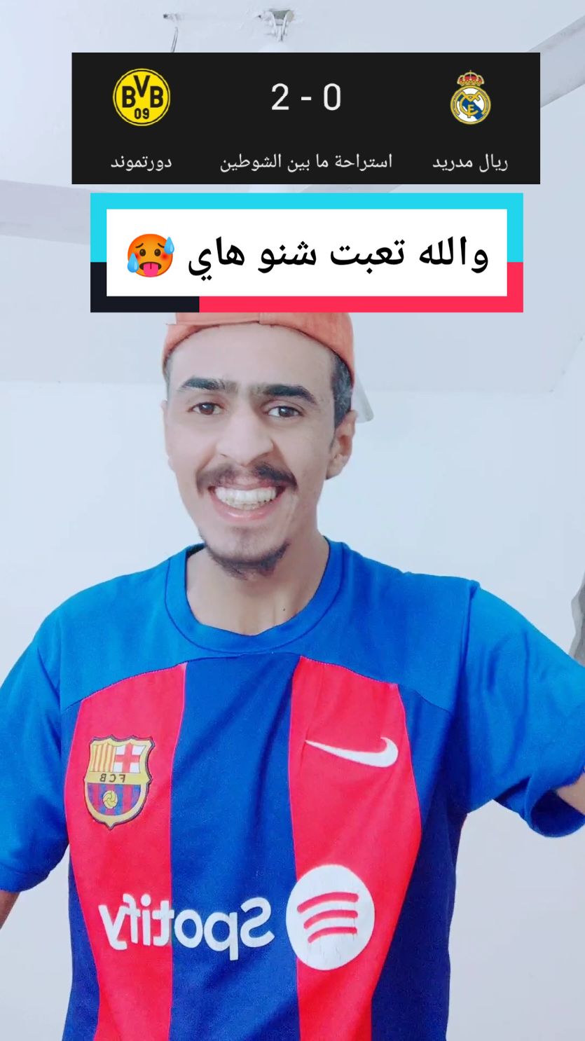 والله تعبت شنو هاي 🥵@حسن البرشلوني 2 #لايك_متابعه_اكسبلور❤️ #حسن_البرشلوني 