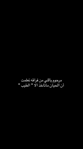 ألله يرحمك ياروح أختك #احمد #foryou #اشتقت 