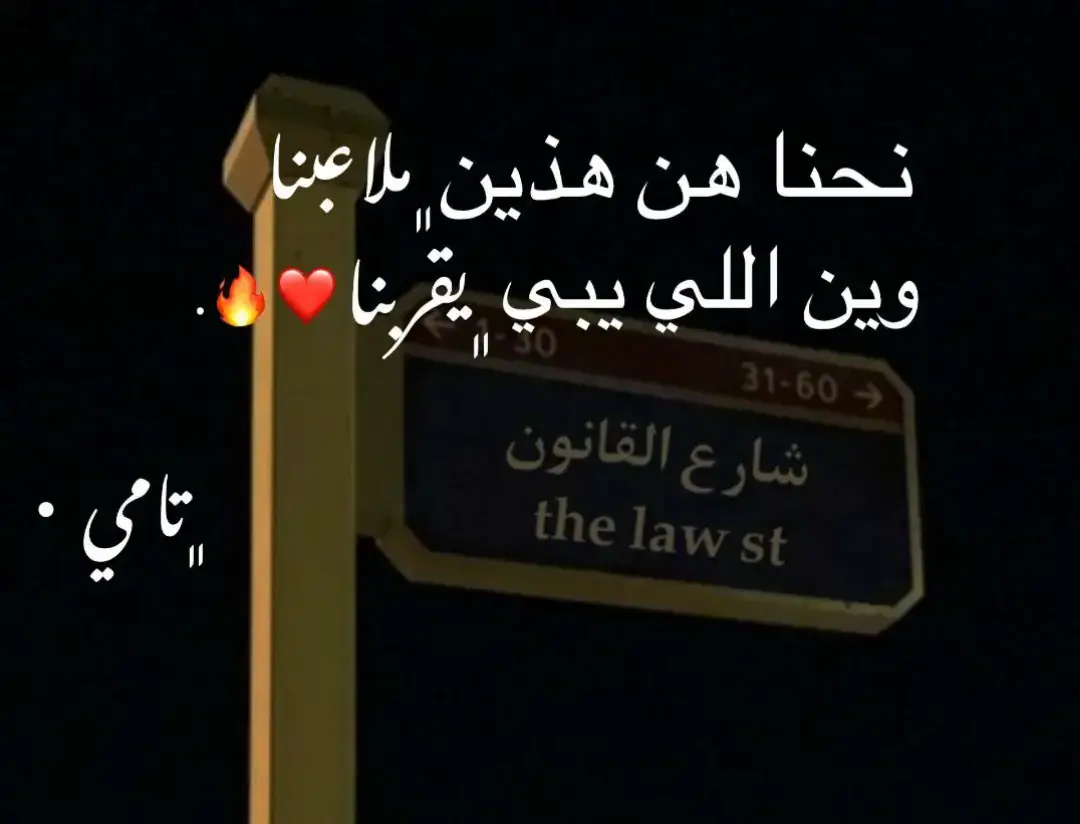 #المرج_بنغازي_البيضاء_طرابلس_ليبيا #جامعة_المرج_كلية_الادآب #قانونيةة⚖️💙 #كلية_قانون_علوم_سياسية @ݺ،Wyrie_06 
