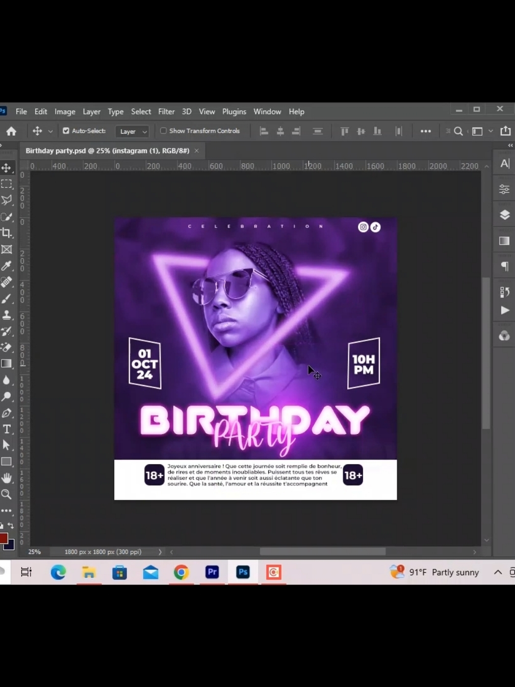 How to create a flyer Birthday party in photoshop #graphicdesign #birthdayparty #flyer #designer #adobephotoshop #haitiantiktok  #haitiantiktok🇭🇹 #haiti 