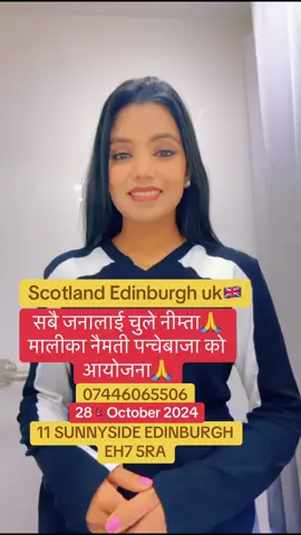 Malika #nepal🇳🇵 #japan🇯🇵 #uk🇬🇧 #niigatajapan #gagankandel5 #japan🇯🇵❣️fypシ @Ganga_gagan❤️ 