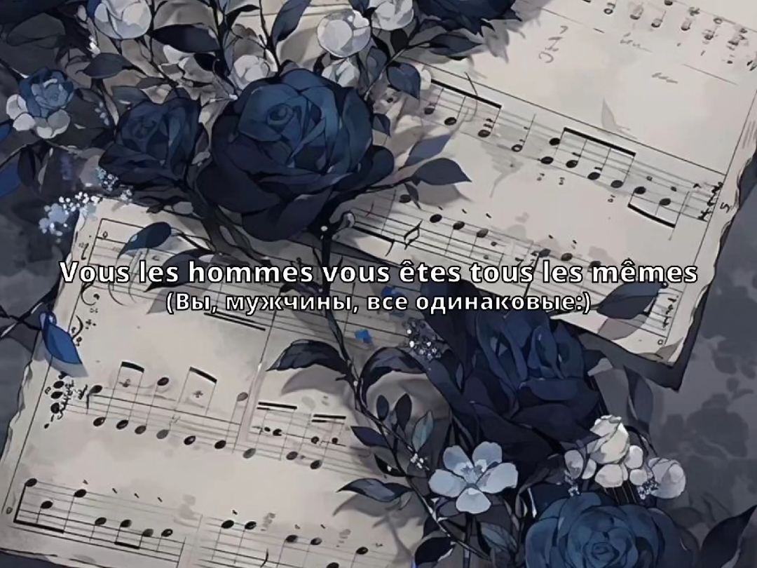 [stromae - tous les mêmes];;;; — перевод не мой. немного поменяла оформление #stomae #touslesmemes #рек #рекомендации #актив 