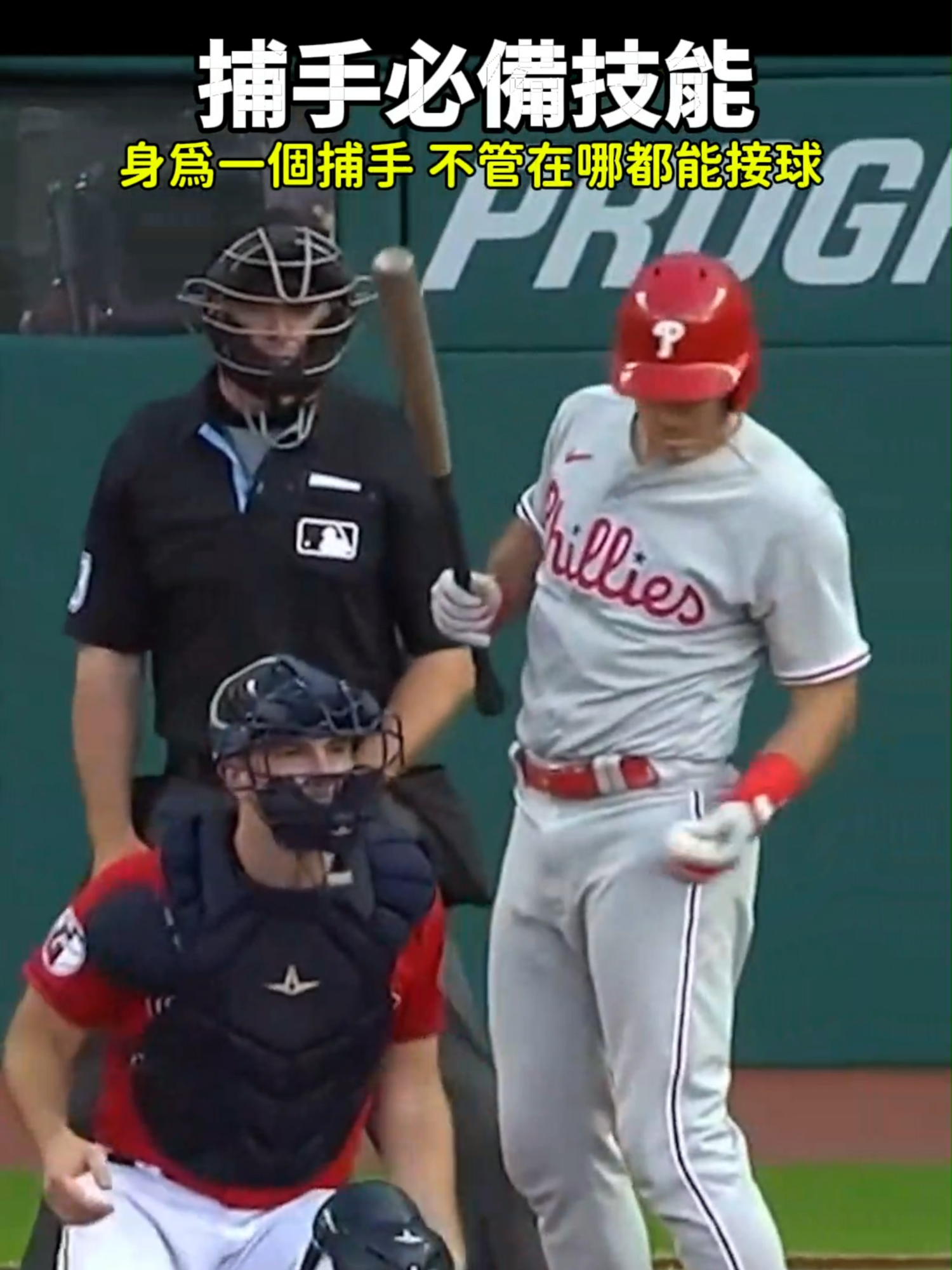 【MLB】身為一個捕手 不管在哪都能接球 #MLB #大聯盟 #realmuto #費城人 #觸殺 #守備 #捕手 #投手 #盜壘 #棒球技巧#職棒 #棒球 #有趣 #三振 #中華職棒