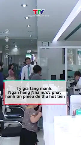 Ngân hàng Nhà nước vừa phát hành hơn 12.000 tỷ đồng tín phiếu qua kênh thị trường mở để hút đồng Việt Nam trong bối cảnh áp lực tỷ giá gia tăng từ đầu tháng 10 đến nay.#truyenhinhthanhhoa #ttv #nganhang