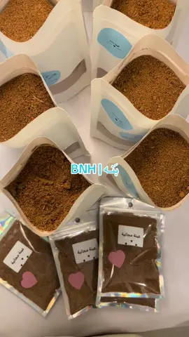 للطلب من الرابط في البايو 🩵🎊 #قهوة_بنه #قهوة_سعودية 
