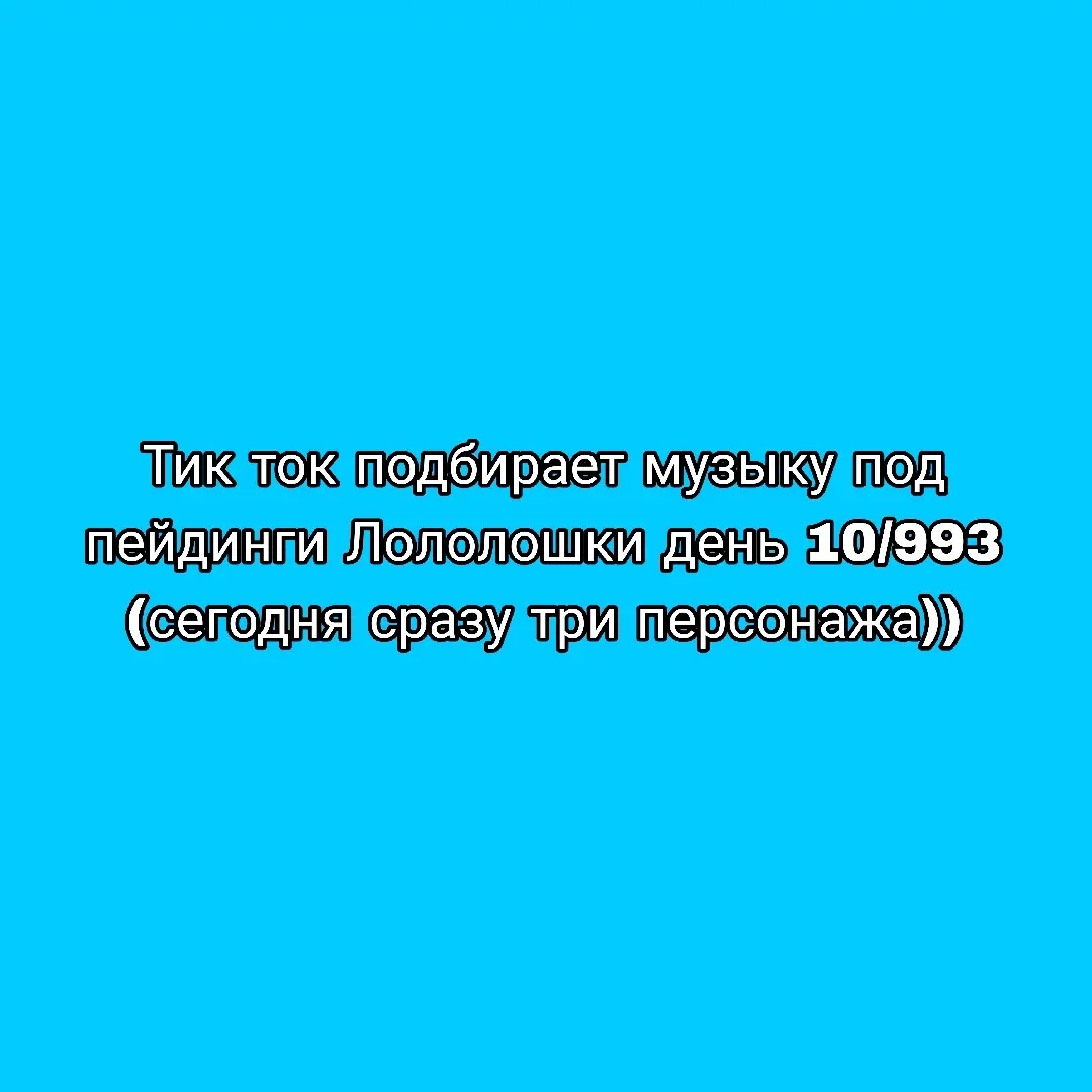 #лололошка #ло #идеальныймир #тринадцатьогней #ракеты #райя #райяпрайм #райяабер #окетра #последняяреальность #финал #пр #рекомендации #реки 