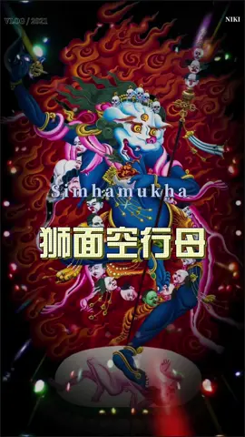 Lion-Faced Dakini protects practitioners and subdues evil.#religion #art #tibetanbuddhism #cuture #fyp #thangka #likeandfollow #thangka #Tempera