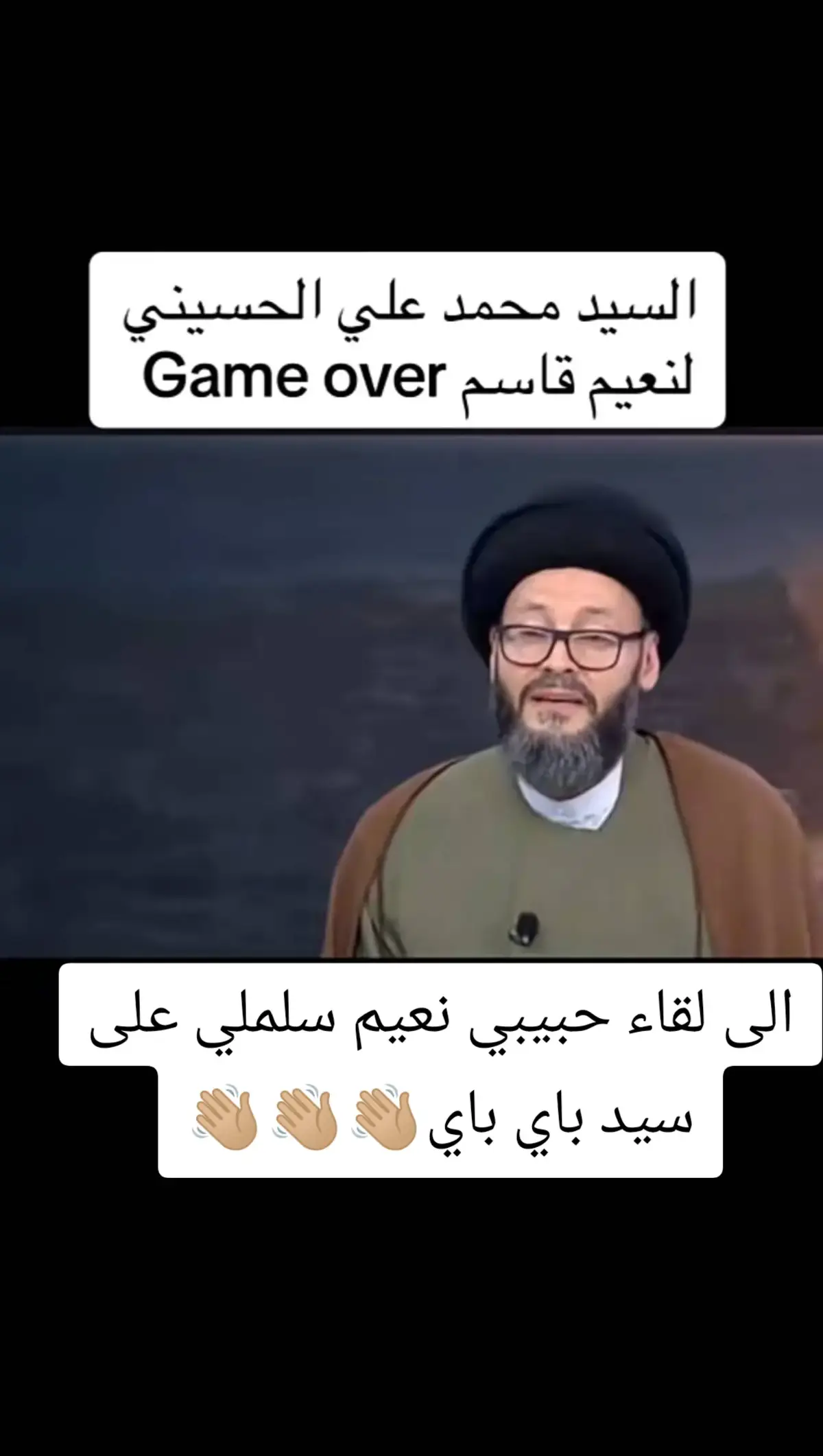 #شيخ_محمد_الحسيني 