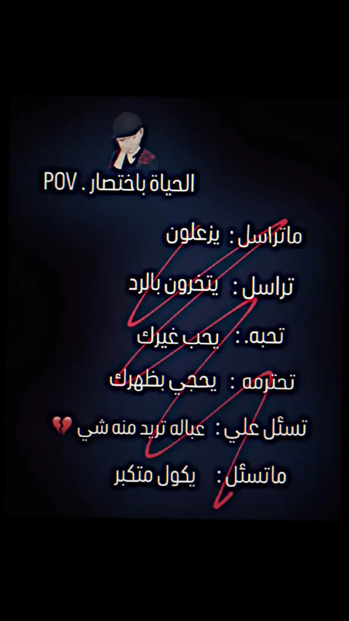 جزء8| #قصايد_شعر_خواطر #ايهم