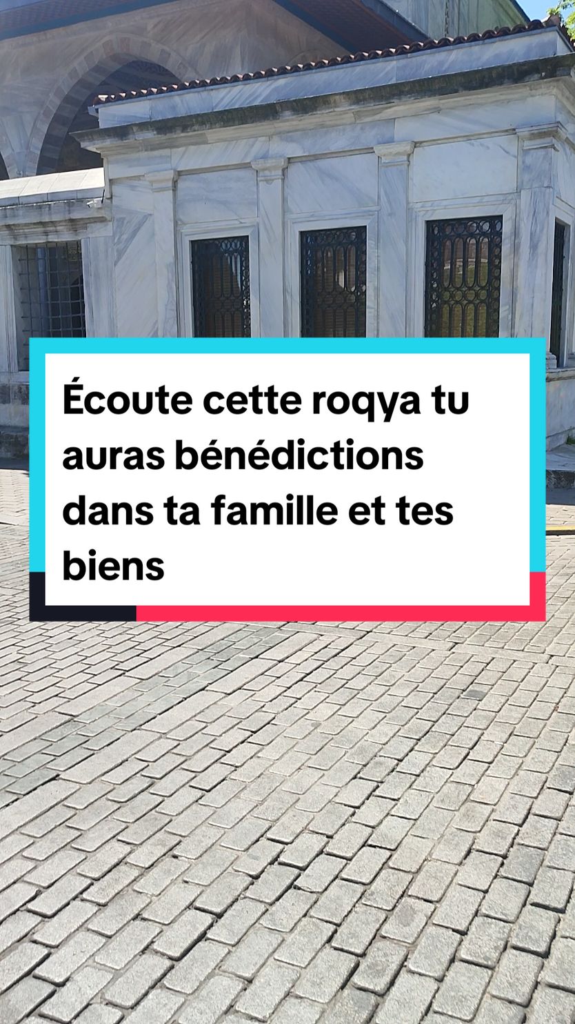 +33758715500  Plusieurs Roqya sont disponibles par envoi 📬📨: - Pour casser la sorcellerie,  - Protection de la maison,  - Protection des enfants,  - Contre les jinns - Pour la réussite, - Pour la guérison,    - Pour la sakîna (tranquillité, anti stress, angoisses) ,  - Pour le rizq (la subsistance) ,  - Pour les conflits et réconciliation  - Pour arrêter les jeux du hasard,  - Faciliter le mariage,  - Faciliter examen,  - Faciliter la fécondité ect... inshaAllah. L'écriture est personnalisé selon la situation de chaque personne. ⚠️ Pour recevoir votre roqya par voie postale, il faut résidé, ou avoir une adresse postale en EUROPE📍  Possibilité d'envoi au delà de l'europe sous condition.