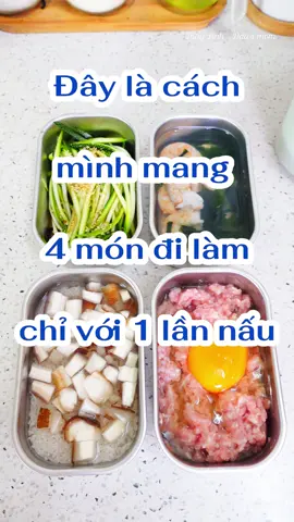 Đây là cách mình có thể mang 4 món đi làm chỉ với 1 lần nấu #hopcom #mangcomdilam #hopcomcamdien #hopcombear #hopcomgiunhiet #homnayangi #nauankhongkho #hopcomtrua 