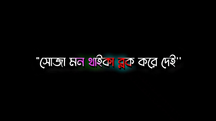 বুচ্ছো নাহ 🤝🗿#foryou #foryoupage #bdtiktokofficial #unfrezzmyaccount #trend #trending #fyp #fypviral #viralvideo #bdtiktokofficial🇧🇩 #tiktokbangladesh #fyyyyyyyyyyyyyyyy @For You @🎙️Voice Frome Dp🎙️ 