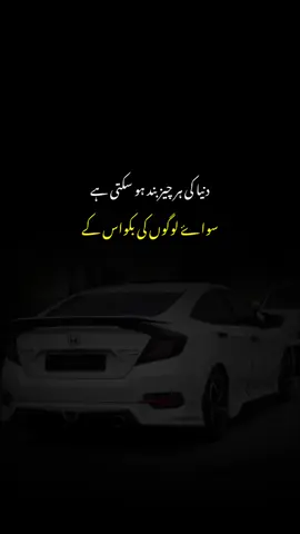 logo ki bakwaas ke #explore #foryou #fyp #viral 
