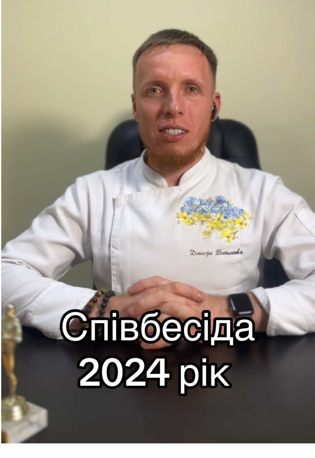 І не кажіть що це не правда @𝐕𝐢𝐤𝐭𝐨𝐫𝐢𝐚🤍 #chefvasylenko #CapCut #cheflife #жиза #trendy #chefstyle #chef #restaurantlife #camedy #цьогодня 