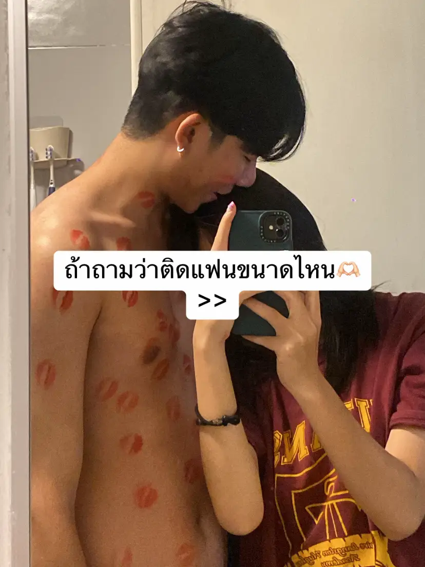 ถ้าให้คะแนนความติดแฟนก็ 100000/10❤️❤️ #ติดเธอได้ไหมในฐานะไฟแดงก็ได้ #แฟน #เธรด