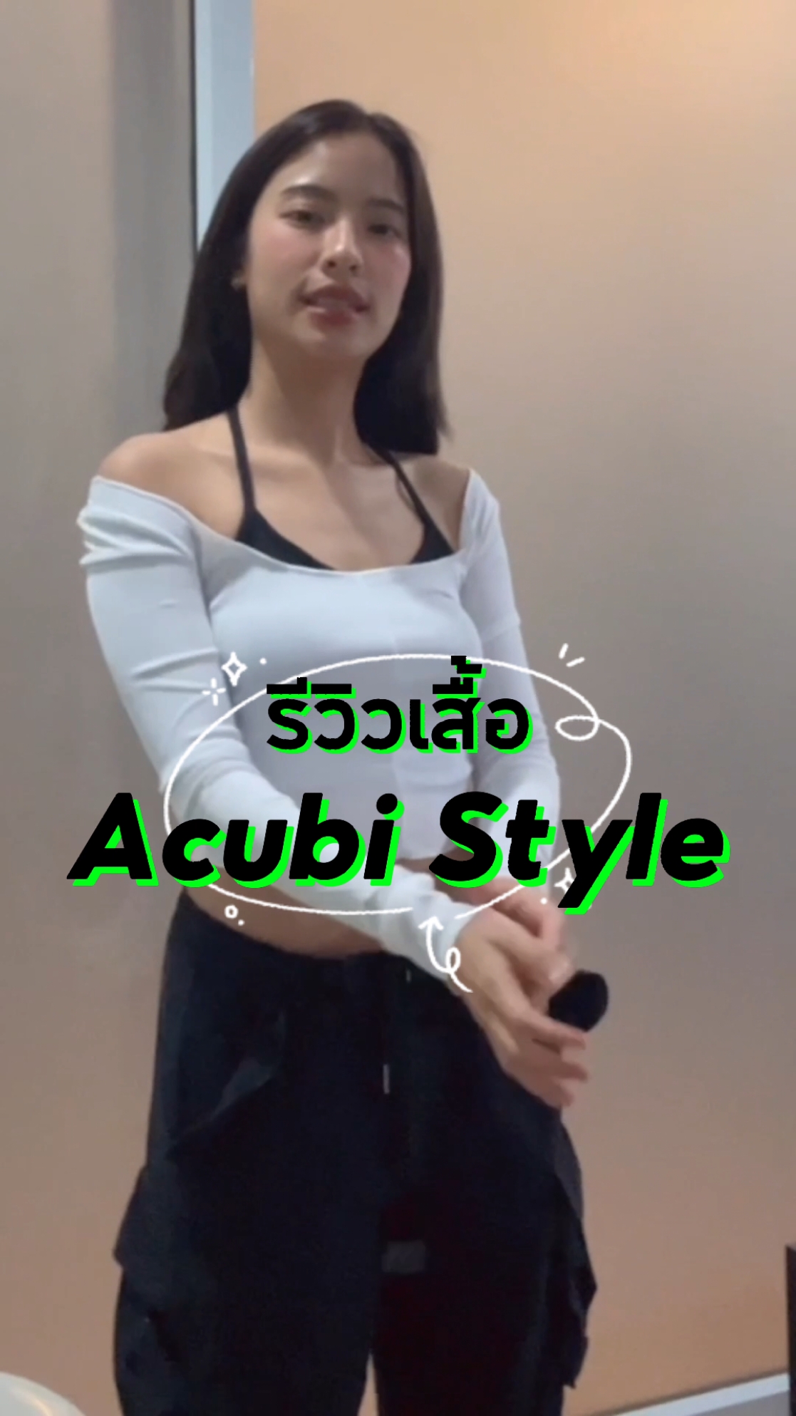 #ootdxshopee  รวมเสื้อ Acubi Style เท่ๆ แบบสาวเกาหลี✨  ไป #แคปเสิร์ชซื้อถูกกว่าที่ช้อปปี้  ได้เลย 👉  #ShopeeTH  #shopeelookbook  #shopeefashionth 