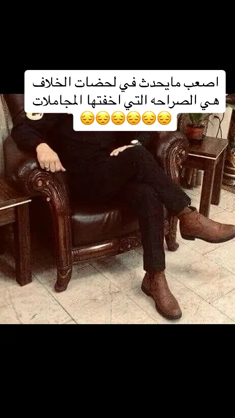 #بغداد 