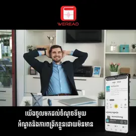 បរាជ័យមហិមា 